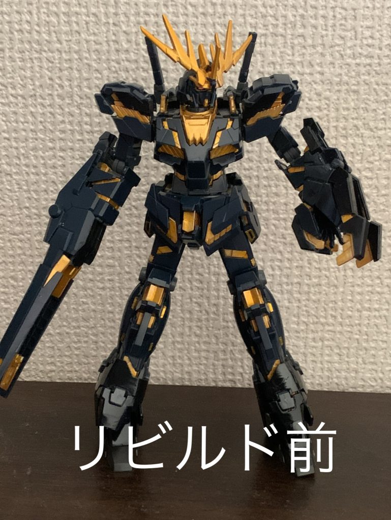 こちらがはじめて作ったときの完成写真です💦