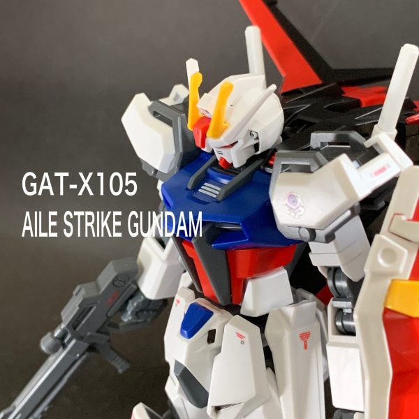 エールストライク