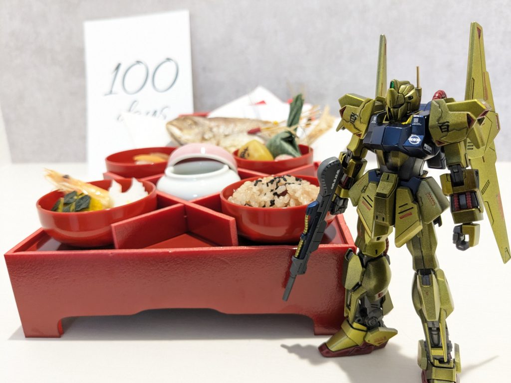 息子の100日記念(お食い初め)ということで百式を作りました。笑