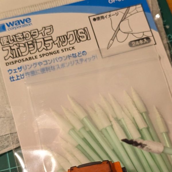 【レビュー】使いきりスポンジスティック(S)