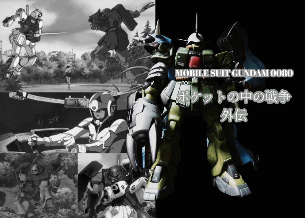 というif(妄想)設定に基づきザクⅡ改を制作しました☺️パイロットはお気づきだと思いますが、ポケ戦に登場したアルフレッド少年です!妄想の元は