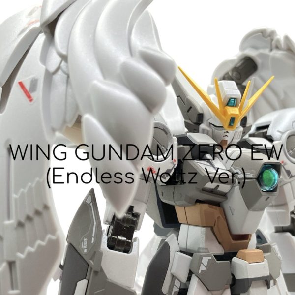 ウイングガンダムゼロEW