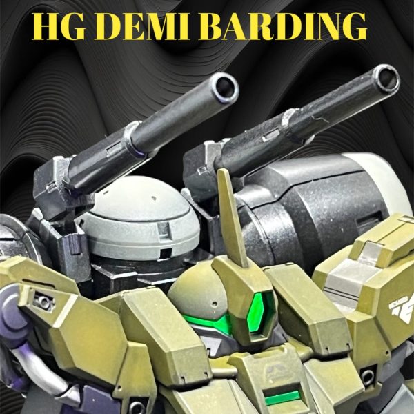 HGデミバーディングさん