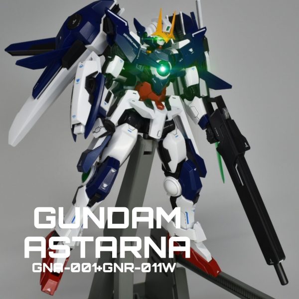 ガンダムアスタルナ