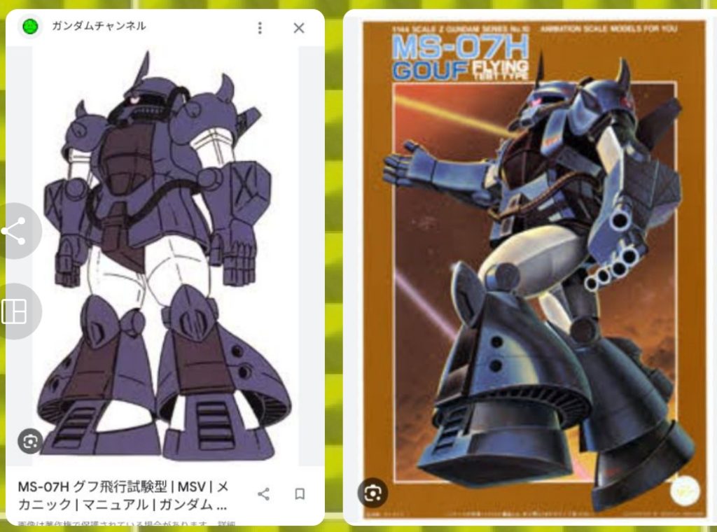 [追記]グフ……イグナイテッド……翼……飛ぶ、飛行……白と青……昔のグフMSVに居たような………全ての 