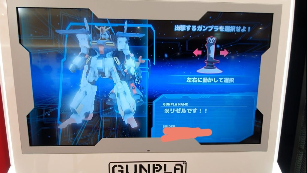 2019年の夏に、ガンダムベース東京さんにて私の作品を3Dスキャンして頂き、ゲームに出演させて頂きました！！