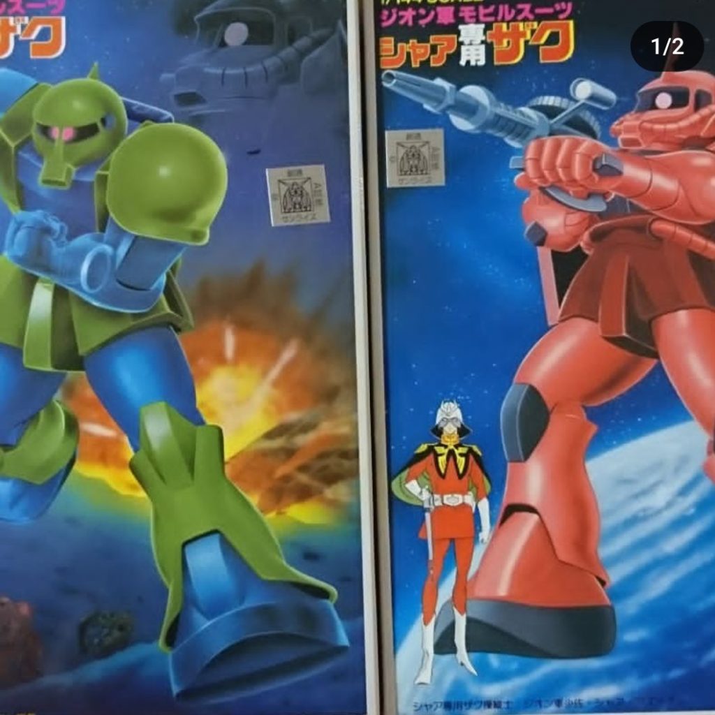 シャア専用ザクⅠ(後期)–2枚目/制作者：福狼。