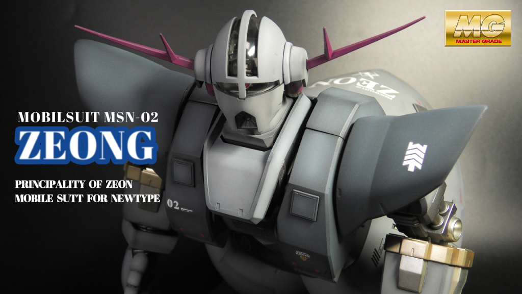 製作にあたり一番こだわったところと言えば重厚感と風格でしょうか。個人的にはファーストガンダム世代なので今風の情報量の多い機体のような仕上りは考えていませんでしたので、あまりスジ彫りを行わず、また別パーツの追加もほとんどありません。あくまでも塗装にこだわって劇中イメージにできるだけ寄せた作りにしています。 