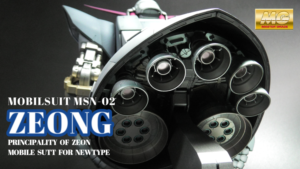 外装は地味目なのでバーニアはやや派手さを出す色合いにしてみましたが、少し薄かったせいもあり、あまり派手さを感じませんね(笑)実際には写真よりもう少し濃い色をしているのですが…