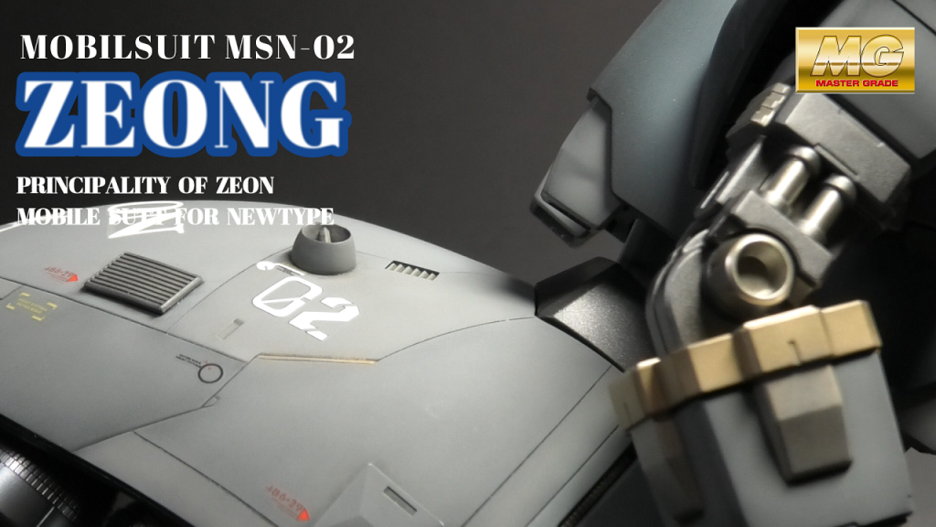 MG 　ジオング–4枚目/制作者：GREENCAR