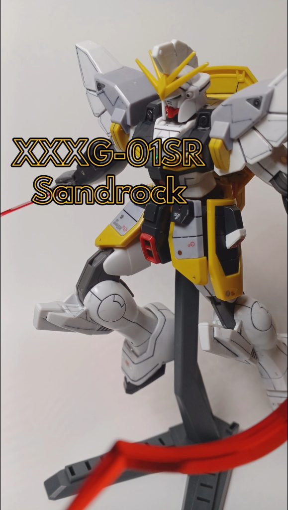 型式番号XXXG-01SR　ガンダムサンドロック