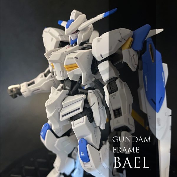 HGIBO　ガンダムバエル