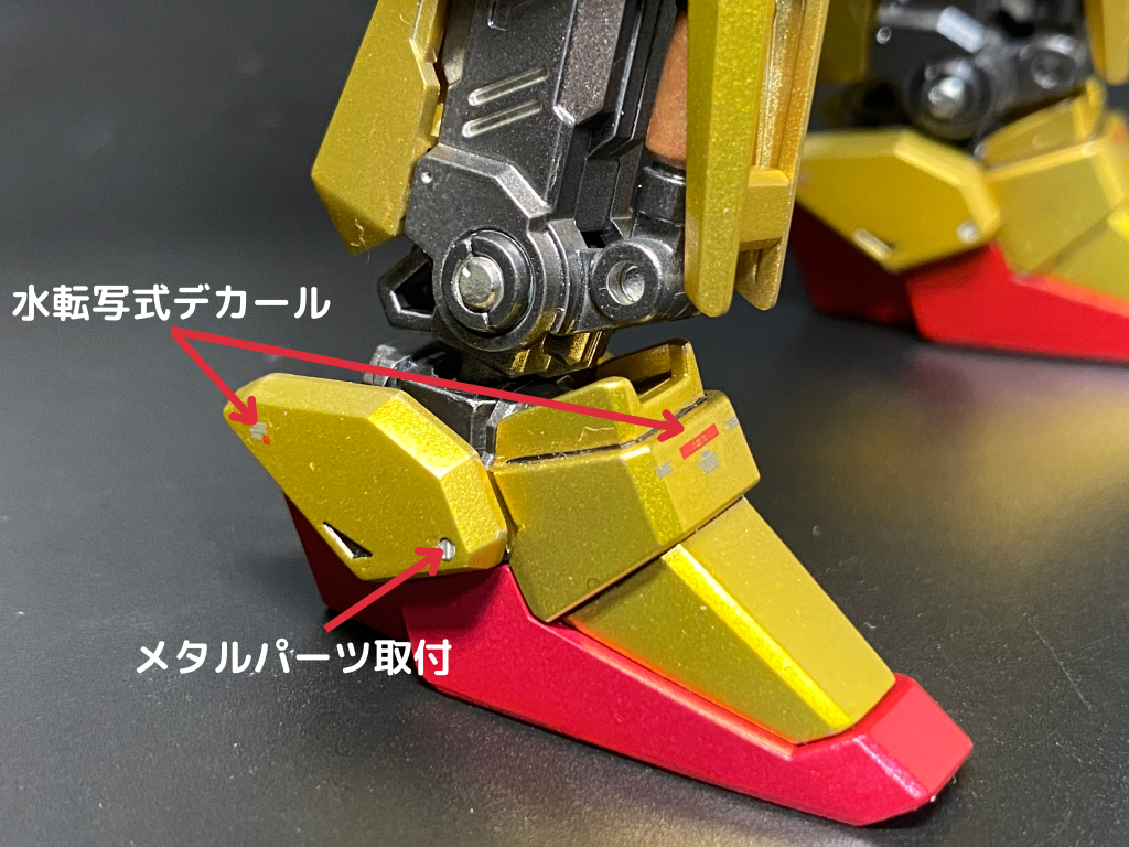 あまり納得のいく出来ではないので、また鏡面仕上げに挑戦しようと思います！