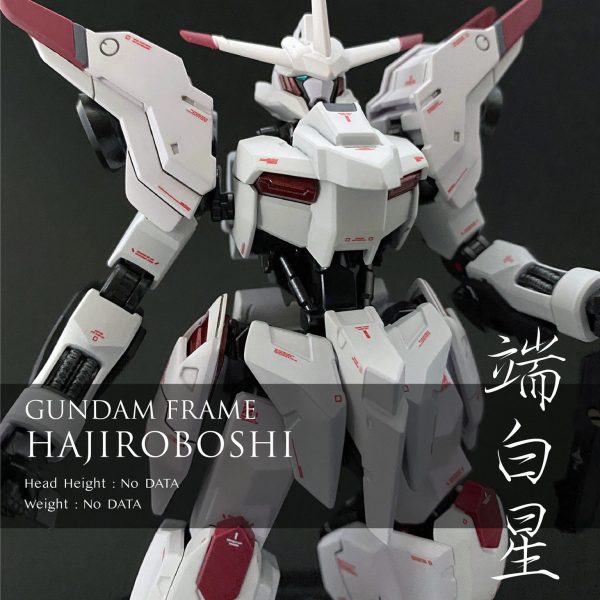 HGIBO　ガンダム端白星・改