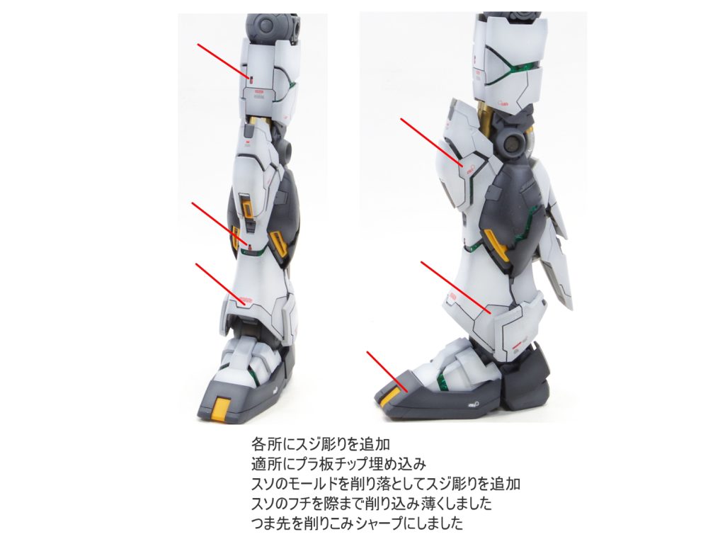 MG νガンダム ver.ka–3枚目/制作者：gunplacraft