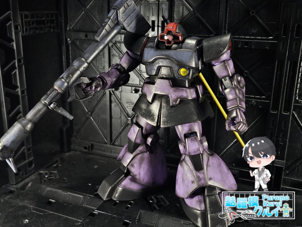 つや消し&ウェザリング後。