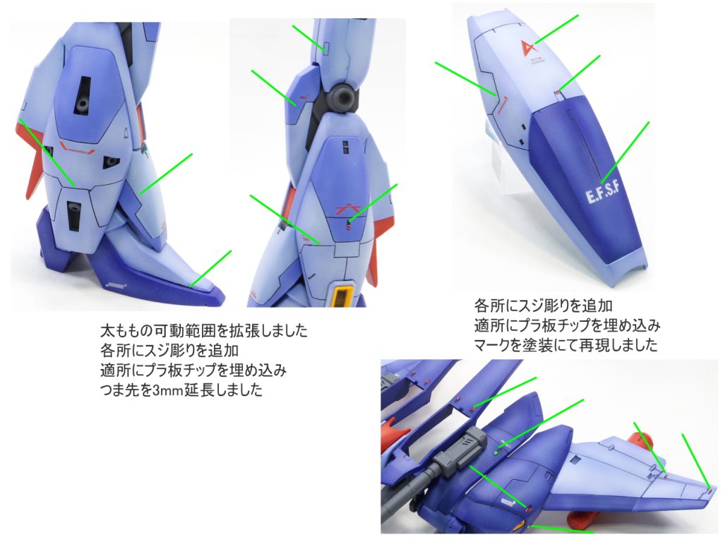 MG リガズィ アムロ機–3枚目/制作者：gunplacraft