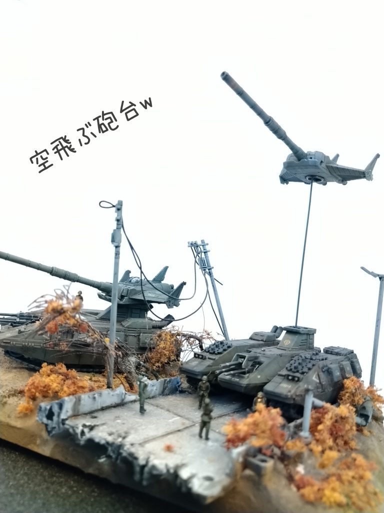 「ちょっと昼飯買ってくるよ!」空飛ぶ砲台でお買い物も超便利♪