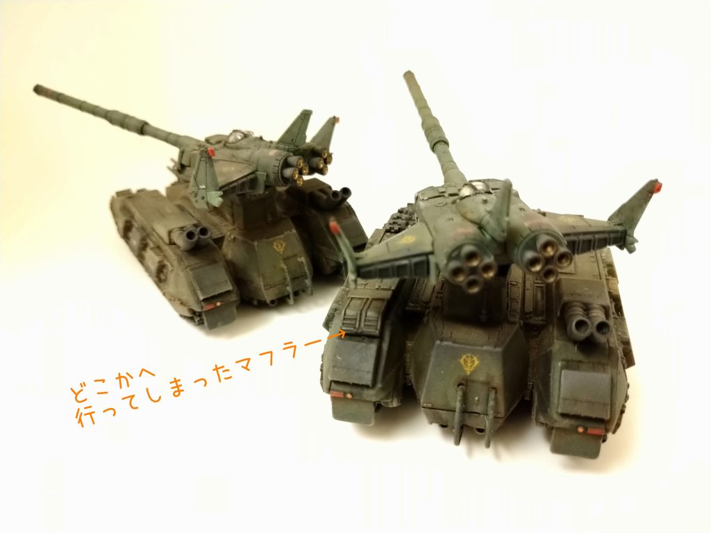 庭先スプレー後、乾燥中に強風にあおられ道路に散乱した空飛ぶ戦車…どこを探しても、1つのマフラーは見つかりませんでした…(嘆