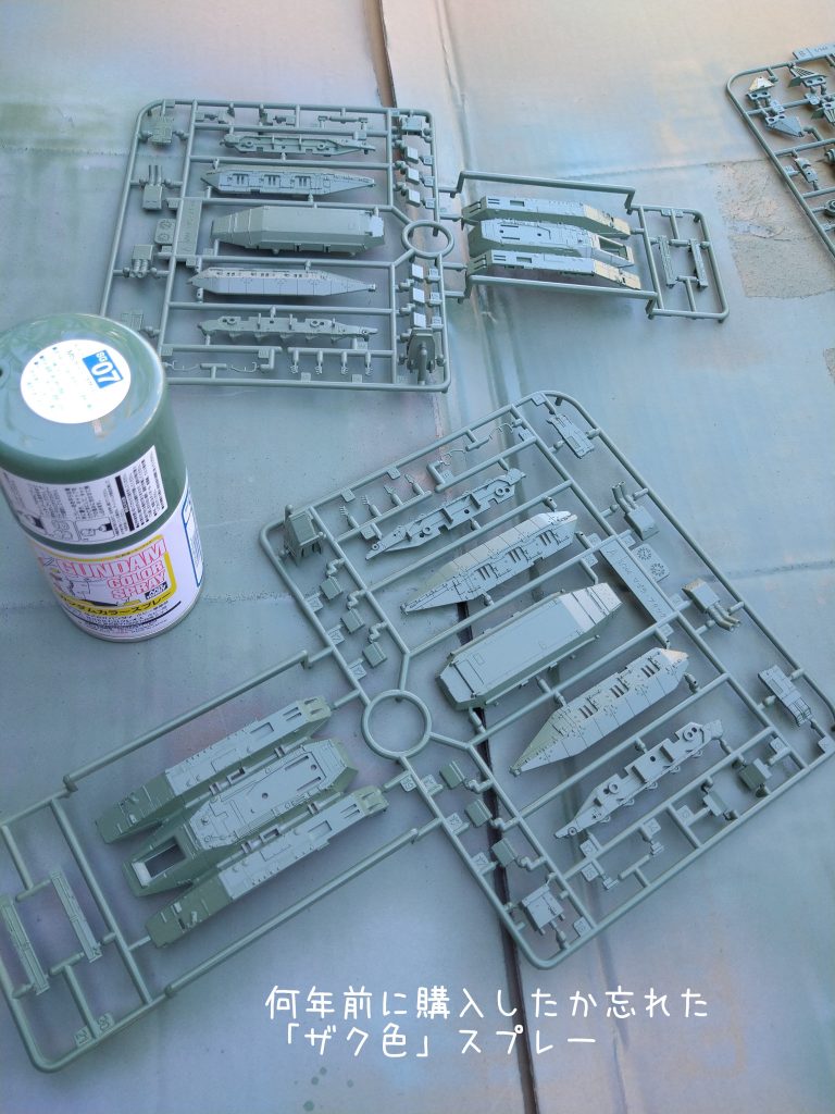 (スプレー在庫を減らさなくちゃ…)と、無駄に2本使ったものも7月頃…