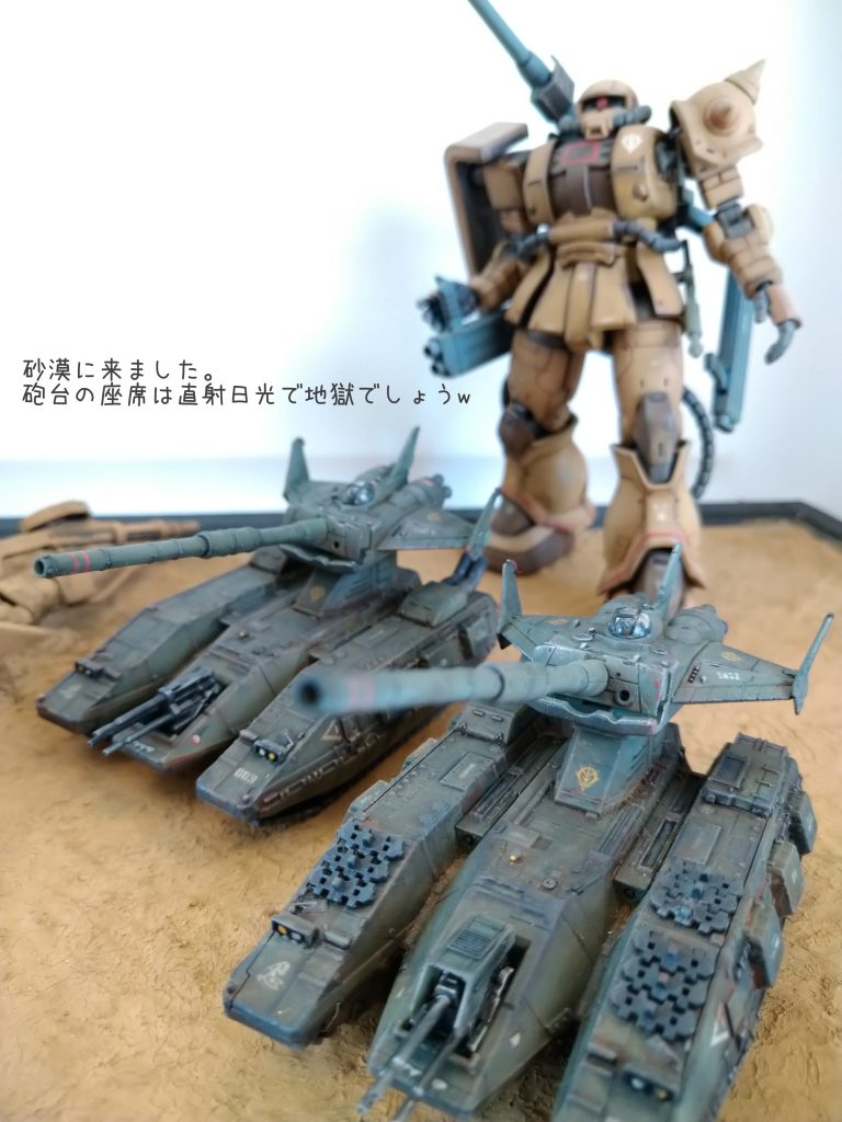 砂漠地帯ではエアコン全開にしても全面ガラスのコクピットは灼熱地獄でしょうね♪