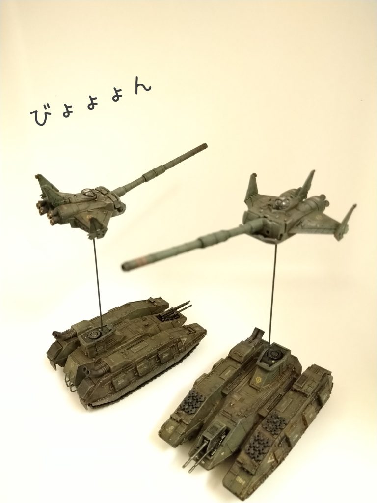 こんなバランスが悪いのに飛んじゃったりします…