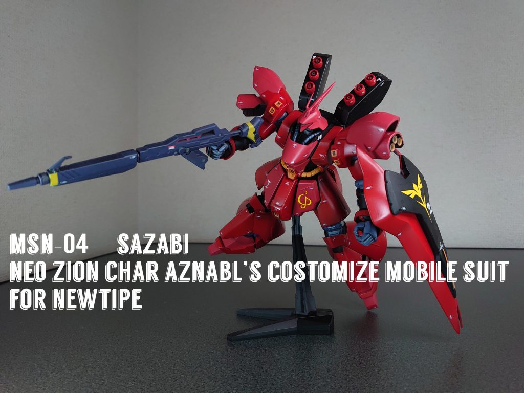 別売りのロングライフルを追加しました。