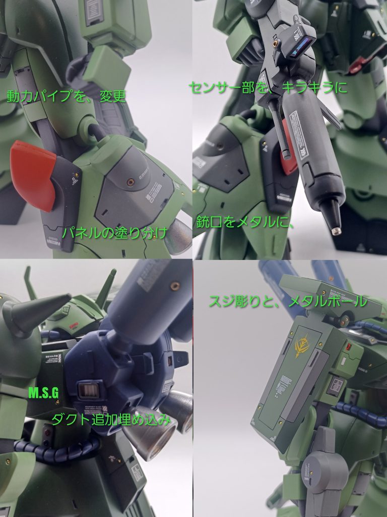 HG　ザクⅢ改–3枚目/制作者：s-forest