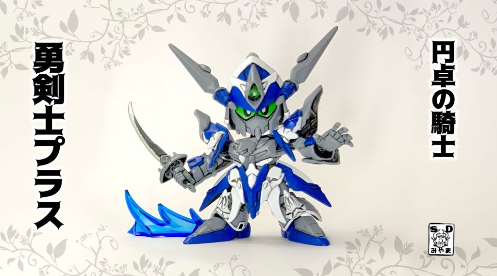 ●「おもしれぇっ!スパッとやろうぜ!」そう、スパッと登場するんだ!