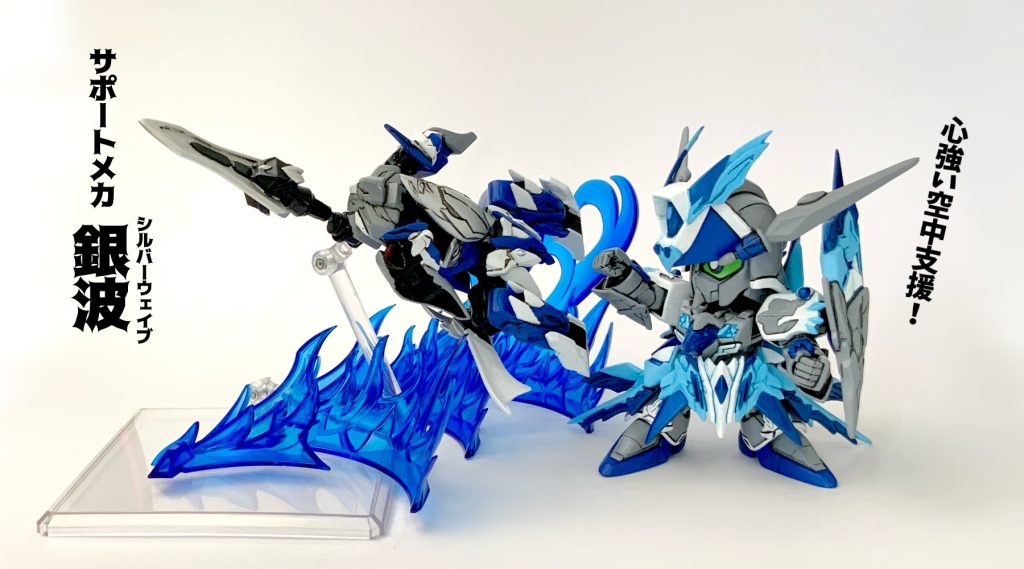 余剰パーツでサポートメカ!