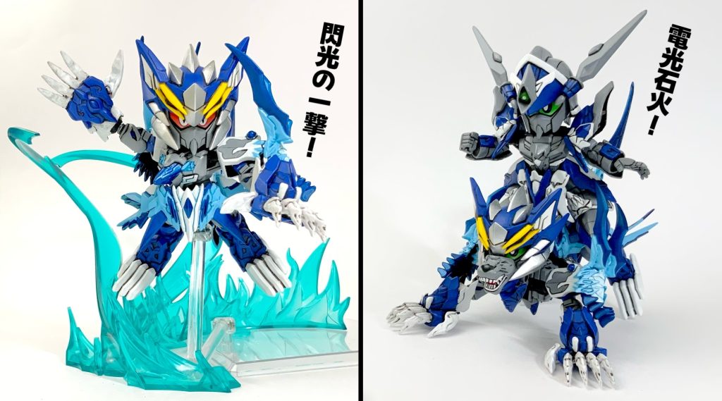 お前に皇騎士が救えるか!