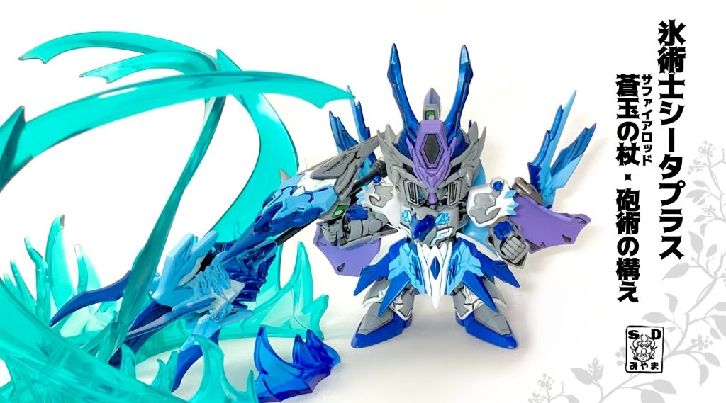 そう、ZZフェイスはぶっ放すんだ！