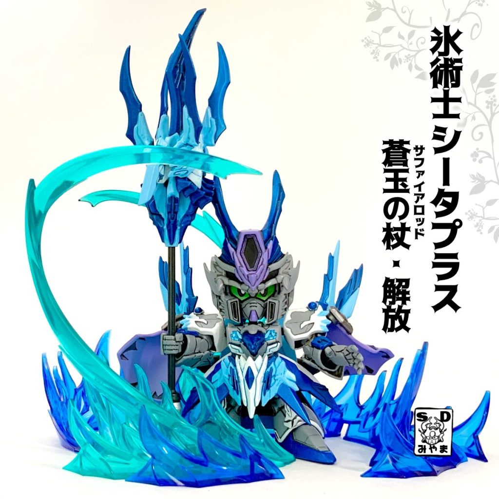 来るよ！大魔法が！