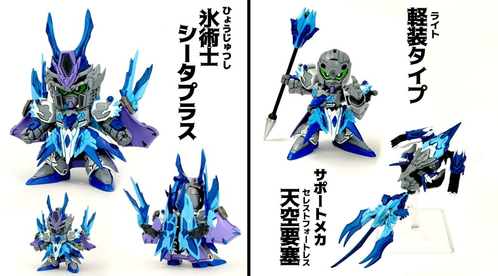 氷術士シータプラス–8枚目/制作者：みやま