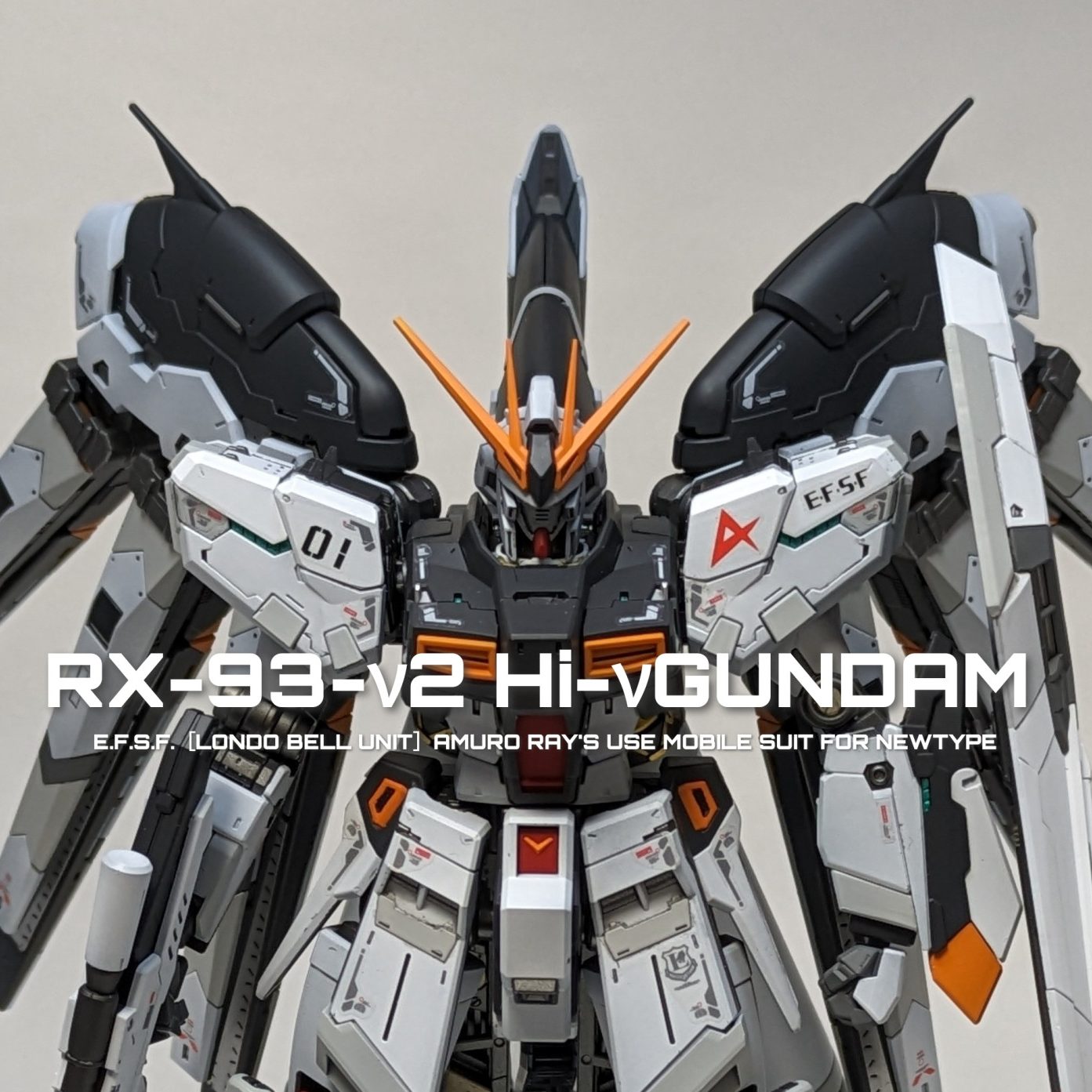 ＲＧ １/１４４ ＲＸ-９３ -ｖ２ Ｈｉ- vガンダム νガンダムカラー-