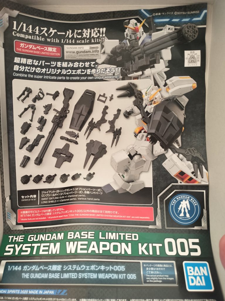 盾が欲しく、ノーマルガンダムのものを付けようかと思ったけど物足りない気がしたのでこちらを引っ張り出し使用。ガトリングやニードルはつける気がなかったけどもうどうせならと全部載せ。ガトリングはショートバレルも試してみたけどなんか違ったのでロングに。もう1セット手に入れてダブルガトリングにしたい