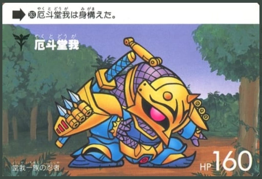 制作に参考にしたイラストです。