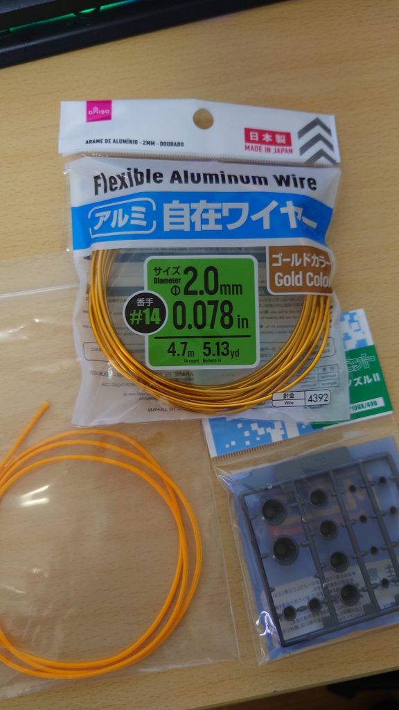 プラバン以外で使用した小物たち。今回初めてワイヤーを使ってみました。100均の2mmカラーワイヤーなのですが、中々いいです。