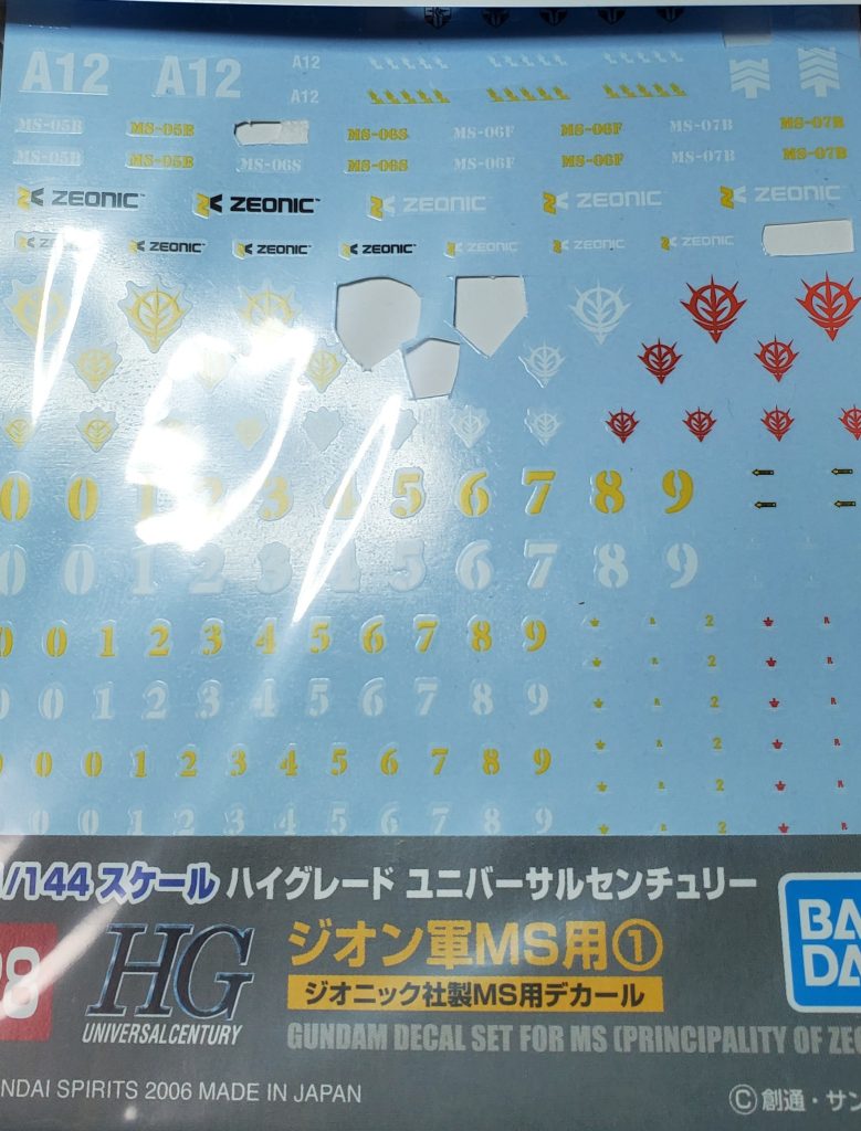 貼るはずやったデカール😢