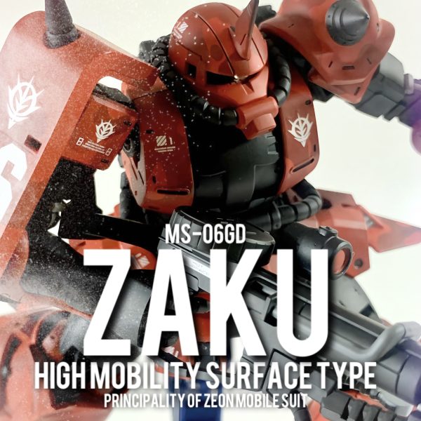 ms-06gd 高機動型ザク(地上用) [REDCOLOR]