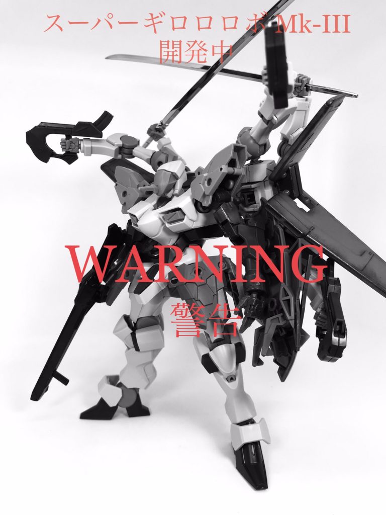 次回は…100投稿記念で、ひさびさの完全新作を投稿予定ケロロボシリーズかタママント…どちらにするま迷ったけど…ケロロボシリーズになるかな…3ヶ月ぶりにガンプラをパチ組しました🙄(笑)しかし…汚すか…汚さないか…迷い中…