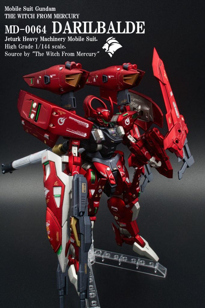 MD-0064_ダリルバルデ–4枚目/制作者：おすぎ