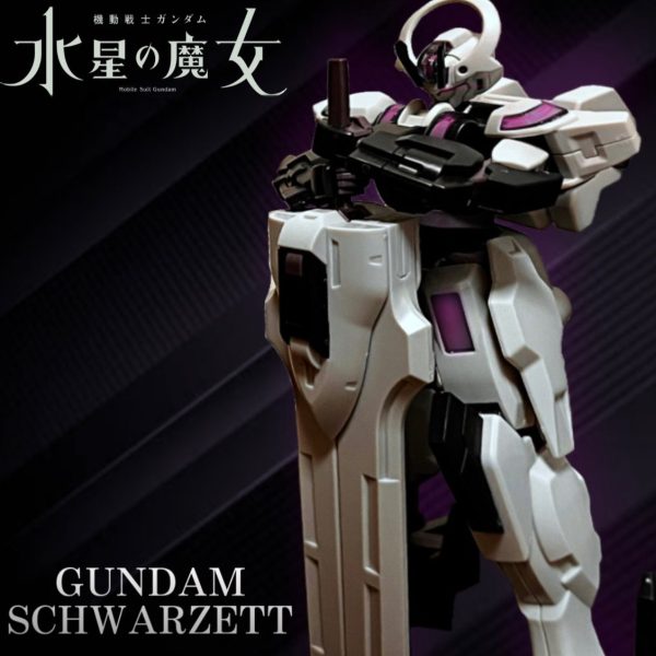 ガンダムシュバルゼッテ