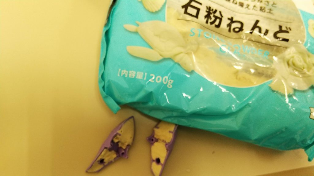 ビームランスを背負うことにしたぶん、重心が後方になってしまいました。なので、脛パーツの内部に重い石粉粘土を詰めてカウンターウェイトにしました。