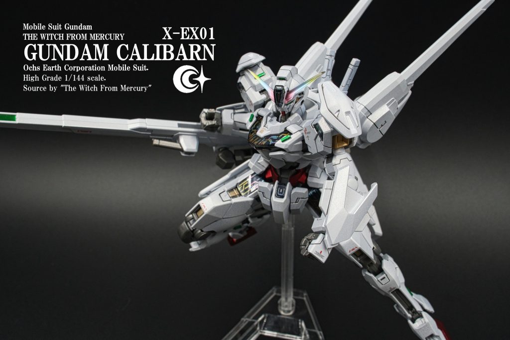 X-EX01_ガンダムキャリバーン_HG–4枚目/制作者：おすぎ