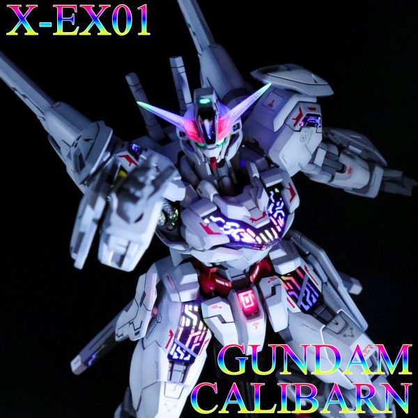 ガンダムキャリバーン