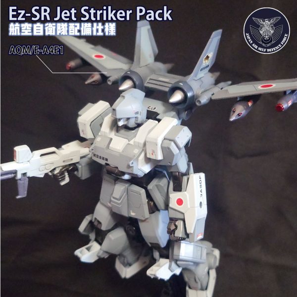Ez-SR （空自配備仕様）