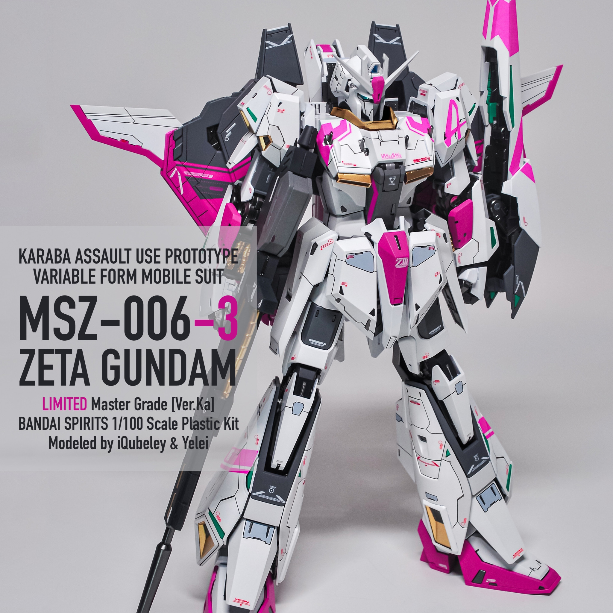 MG 1/100スケール Zガンダム３号機 LIMITEDモデル-