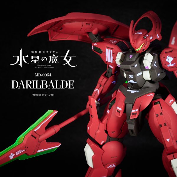 ダリルバルデ Darilbalde