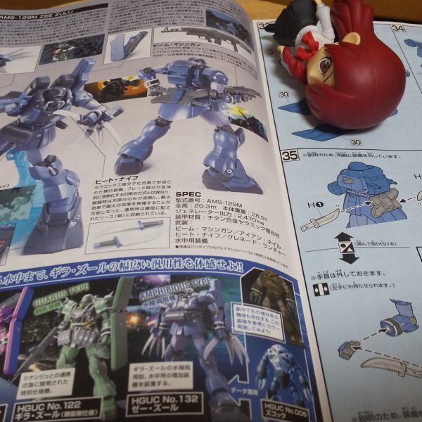 :明日からは三連休だ。次のガンプラは…ゼー・ズールをやるか。スキューバダイビングの装備をしたギラ・ズールだ。今夜も頑張るか！（2枚目）